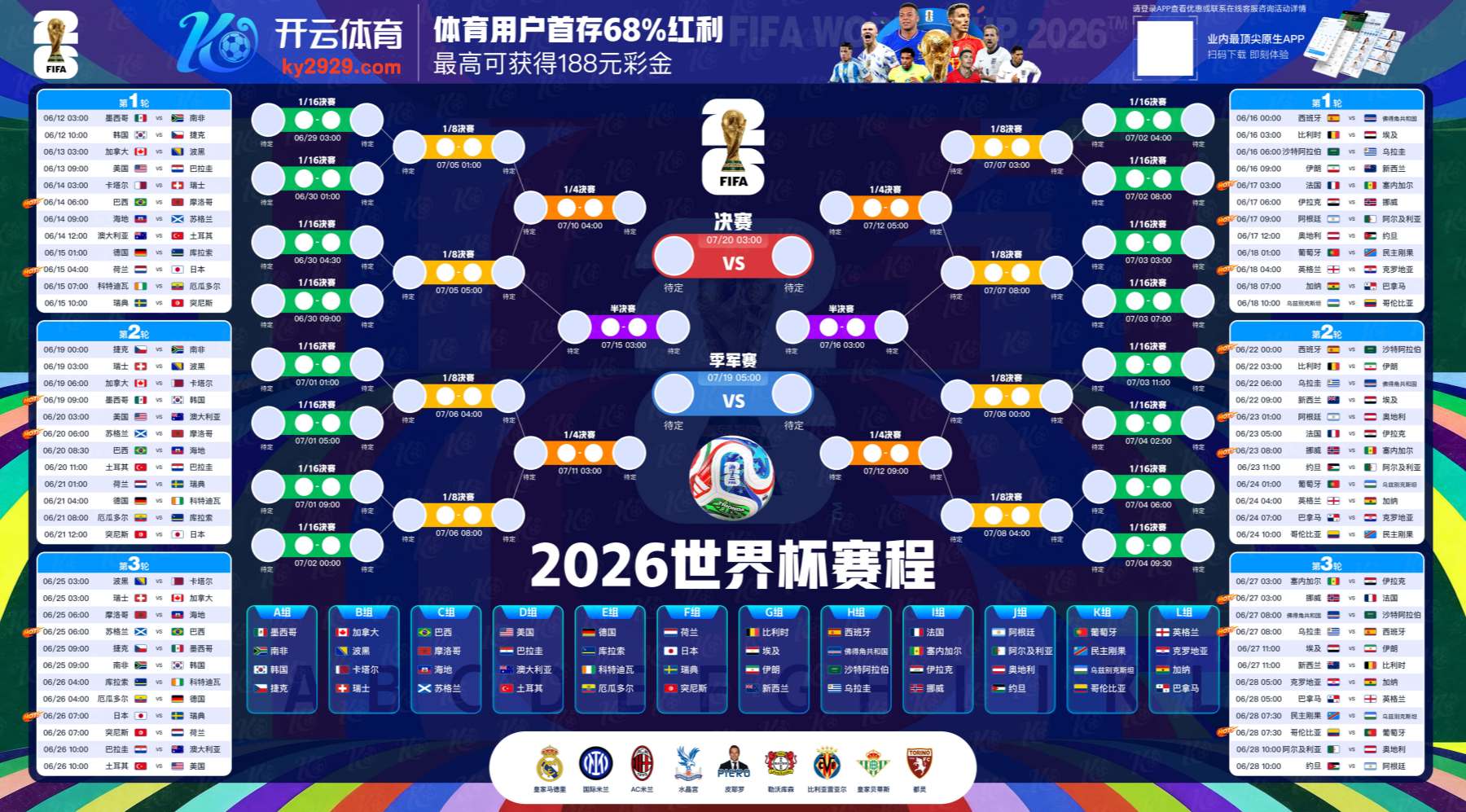富易堂|富易堂体育|富易堂官方网站