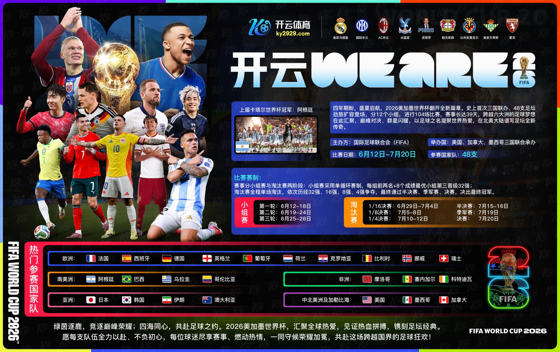 富易堂|富易堂体育|富易堂官方网站
